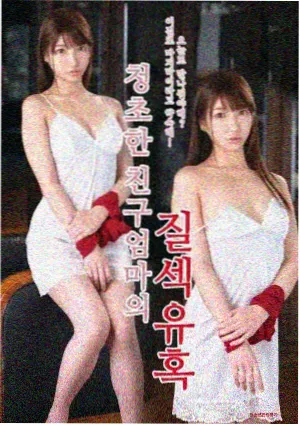少年视角镜头高度分析配图